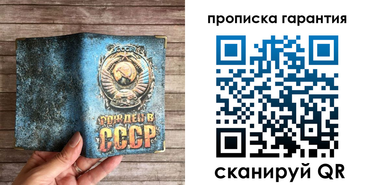 прописка ребенка в Калтане