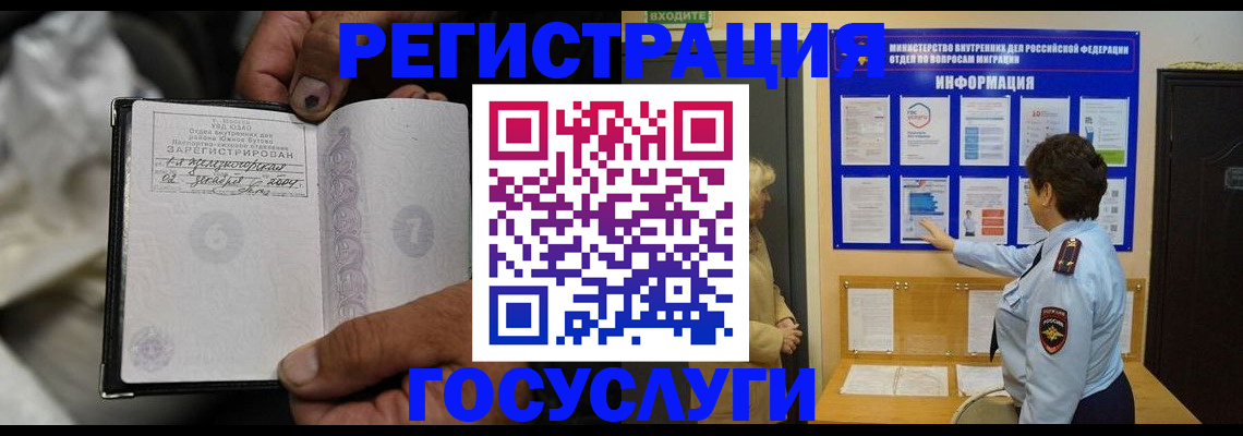 регистрация для школы в Калтане
