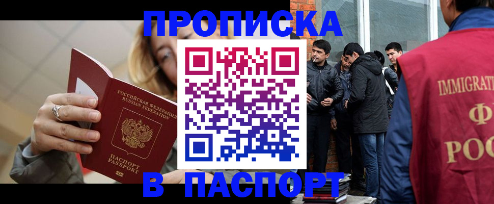 регистрация для школы в Калтане
